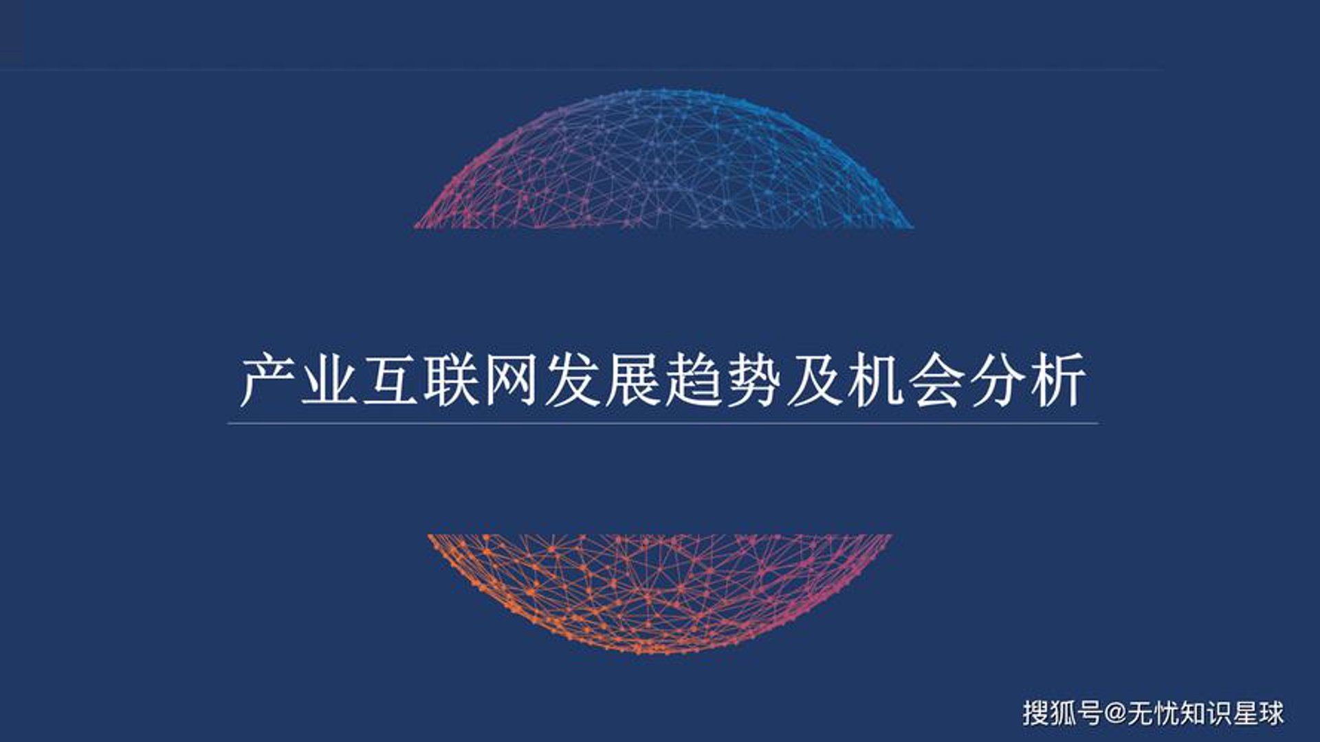 趣酷网络科技